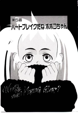 Page 102 of Shinzou Jinrui Popokohen - Neo Creative Humankind Popoko Chang .1