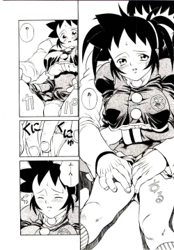 Page 111 of Shinzou Jinrui Popokohen - Neo Creative Humankind Popoko Chang .1