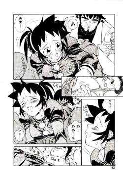 Page 113 of Shinzou Jinrui Popokohen - Neo Creative Humankind Popoko Chang .1