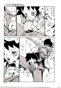 Page 114 of Shinzou Jinrui Popokohen - Neo Creative Humankind Popoko Chang .1