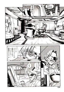 Page 127 of Shinzou Jinrui Popokohen - Neo Creative Humankind Popoko Chang .1