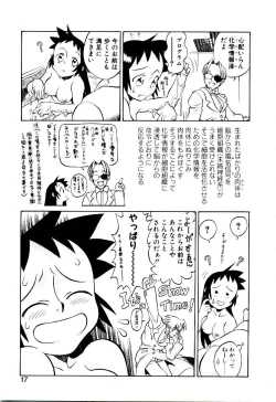 Page 20 of Shinzou Jinrui Popokohen - Neo Creative Humankind Popoko Chang .1