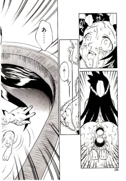 Page 31 of Shinzou Jinrui Popokohen - Neo Creative Humankind Popoko Chang .1