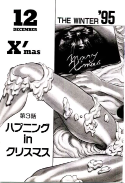 Page 56 of Shinzou Jinrui Popokohen - Neo Creative Humankind Popoko Chang .1