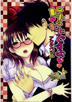 Download Dokidoki desuyo Akutabe-san