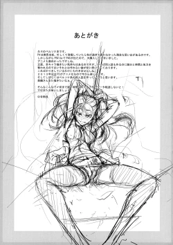 Page 24 of Mayonaka Rise