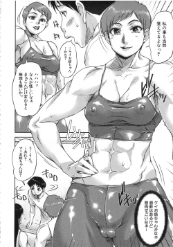 Page 123 of Watashi, Shishunki Chinpo ga Suki nan desu! - I love the Penis of Adolescent Boys