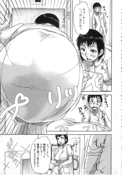 Page 54 of Watashi, Shishunki Chinpo ga Suki nan desu! - I love the Penis of Adolescent Boys