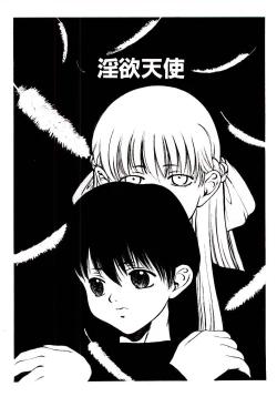 Page 123 of Shinzou Jinrui Popokohen - Neo Creative Humankind Popoko Chang .2