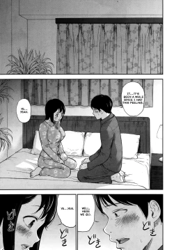 Page 116 of Netoraserare Ch. 1-10