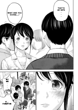 Page 198 of Netoraserare Ch. 1-10