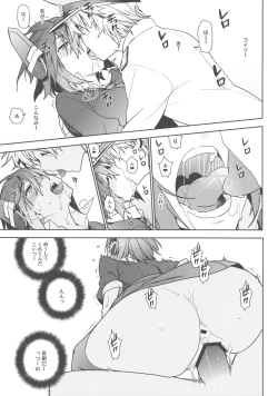 Page 24 of THE LAST ORDER