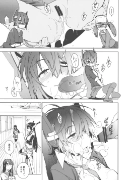 Page 32 of THE LAST ORDER