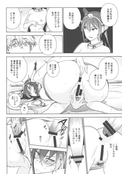 Page 41 of THE LAST ORDER