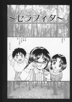 Page 106 of Momoiro F Gata Rocket