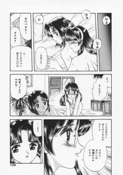 Page 113 of Momoiro F Gata Rocket