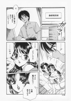 Page 116 of Momoiro F Gata Rocket