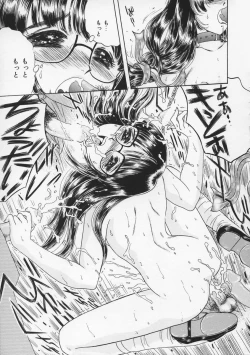 Page 139 of Momoiro F Gata Rocket