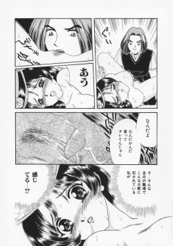 Page 51 of Momoiro F Gata Rocket