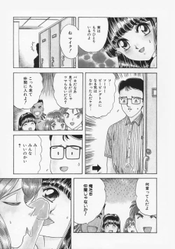 Page 77 of Momoiro F Gata Rocket