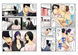 Page 20 of Chounyuu Shataku Senshi Honzawa Kouhei