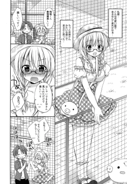 Page 24 of Pretty Virgin Ch.1-2