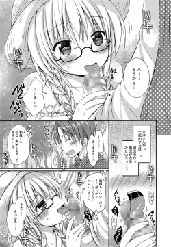 Page 29 of Pretty Virgin Ch.1-2