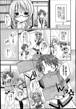 Page 3 of Pretty Virgin Ch.1-2