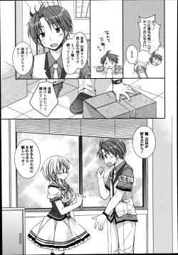 Page 5 of Pretty Virgin Ch.1-2