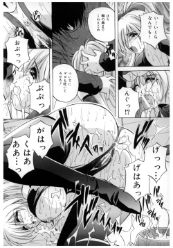 Page 16 of Chuuka Fuu Niku Dorei - A Chinese Sex Slave