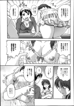 Page 43 of Aneto... Ch. 1-5