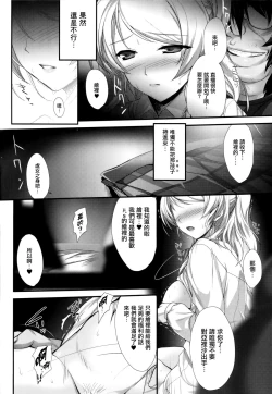 Page 21 of PILEEDGE LUSTNOIZ