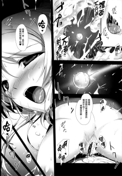 Page 33 of PILEEDGE LUSTNOIZ