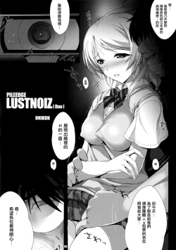 Page 7 of PILEEDGE LUSTNOIZ