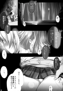 Page 5 of PILEEDGE LUSTNOIZ