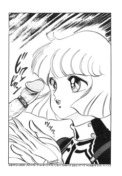 Page 10 of Hobaku Douga Musume - Zouho Kaiteiban