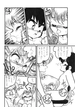 Page 42 of Hobaku Douga Musume - Zouho Kaiteiban