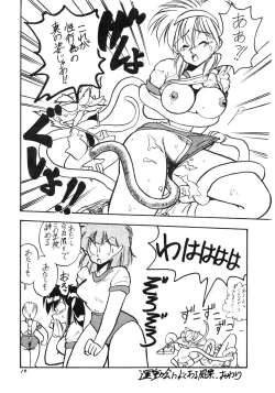 Page 10 of BOLOOMAGAZINE VOL.3.5