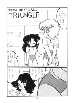 Page 13 of BOLOOMAGAZINE VOL.3.5