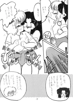 Page 15 of BOLOOMAGAZINE VOL.3.5