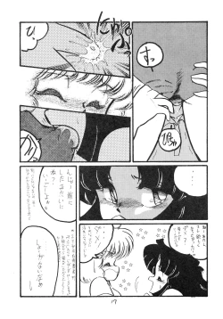 Page 17 of BOLOOMAGAZINE VOL.3.5