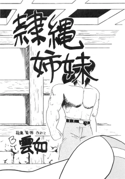 Page 29 of BOLOOMAGAZINE VOL.3.5