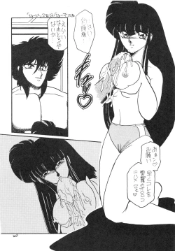 Page 40 of BOLOOMAGAZINE VOL.3.5