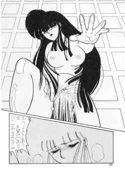 Page 44 of BOLOOMAGAZINE VOL.3.5