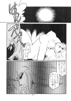 Page 51 of BOLOOMAGAZINE VOL.3.5