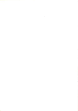 Page 61 of BOLOOMAGAZINE VOL.3.5