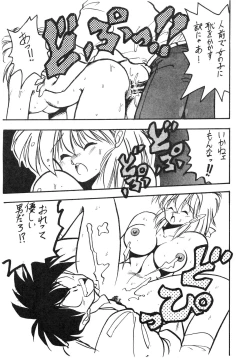 Page 7 of BOLOOMAGAZINE VOL.3.5