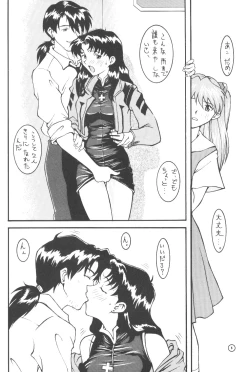 Page 5 of End Max 8 Exit