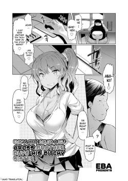 Page 1 of Kimoani, Bitch Imouto o Kau | Gross Brother Buys His Bitchy Sister