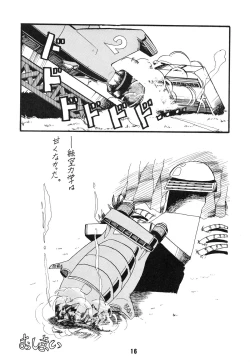 Page 16 of BAND WAGON